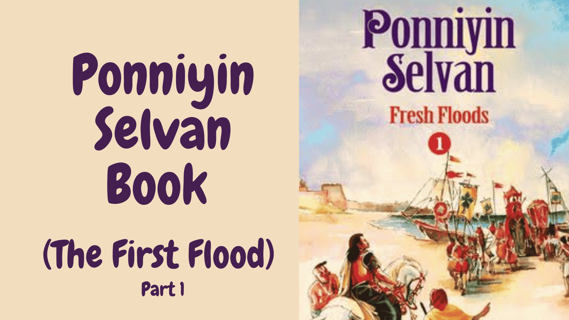Ponniyin Selvan Book cover image