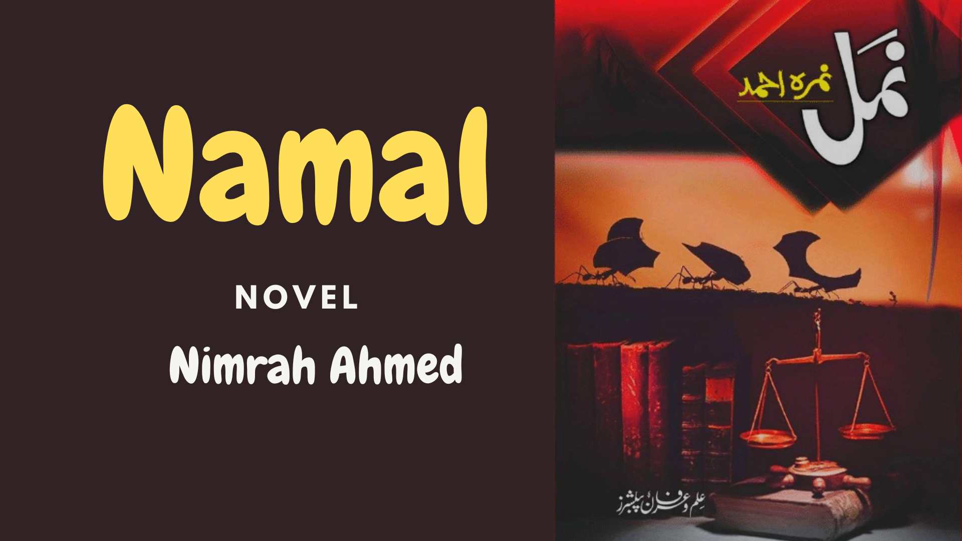 Namal novel book cover